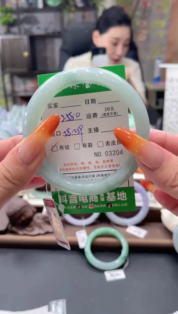 未镶嵌手镯翡翠03204****