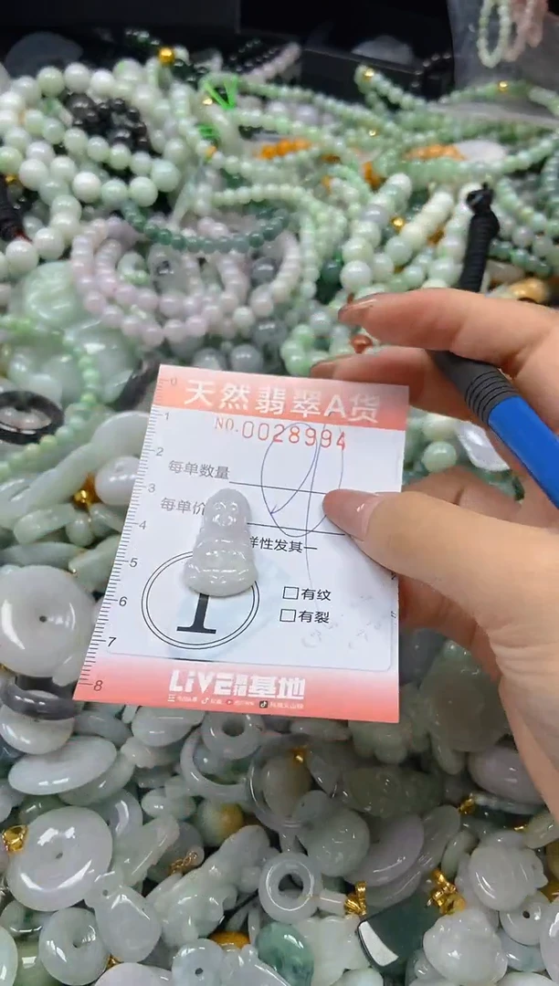 翡翠未镶嵌颈饰闪购0028994