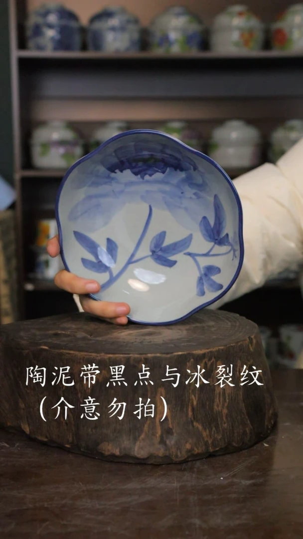 【闪购商品】椿野7寸花口盘-青花牡丹-2只