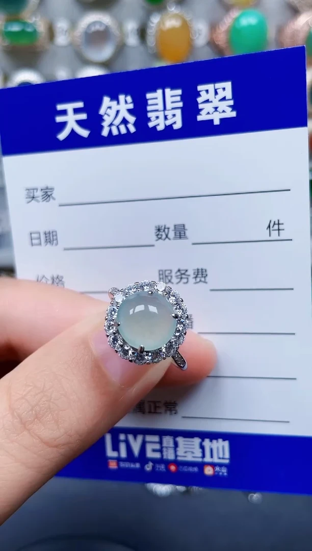 银S925镶嵌戒指翡翠354