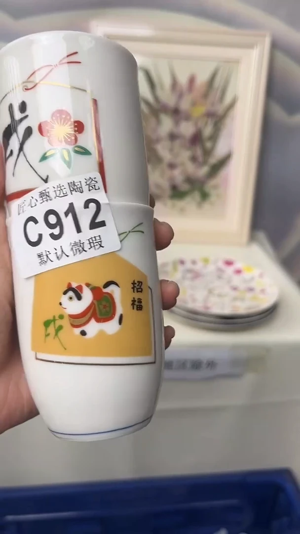 闪购产品默认破损c912