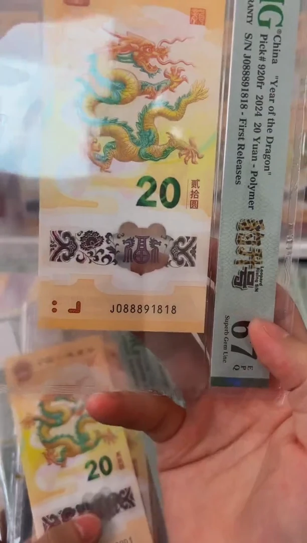 塑料倒置J088891818-PMG67