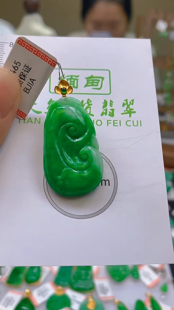 翡翠18K金镶嵌颈饰24小时鉴赏期 超时不退不换