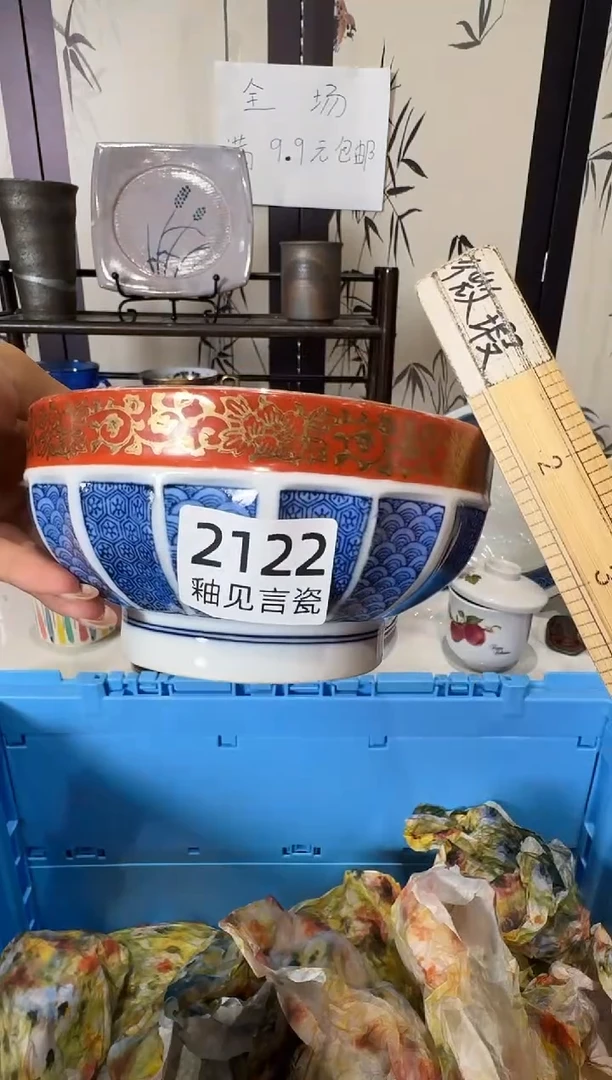 瓷片J****莽谢谢亲亲的选购