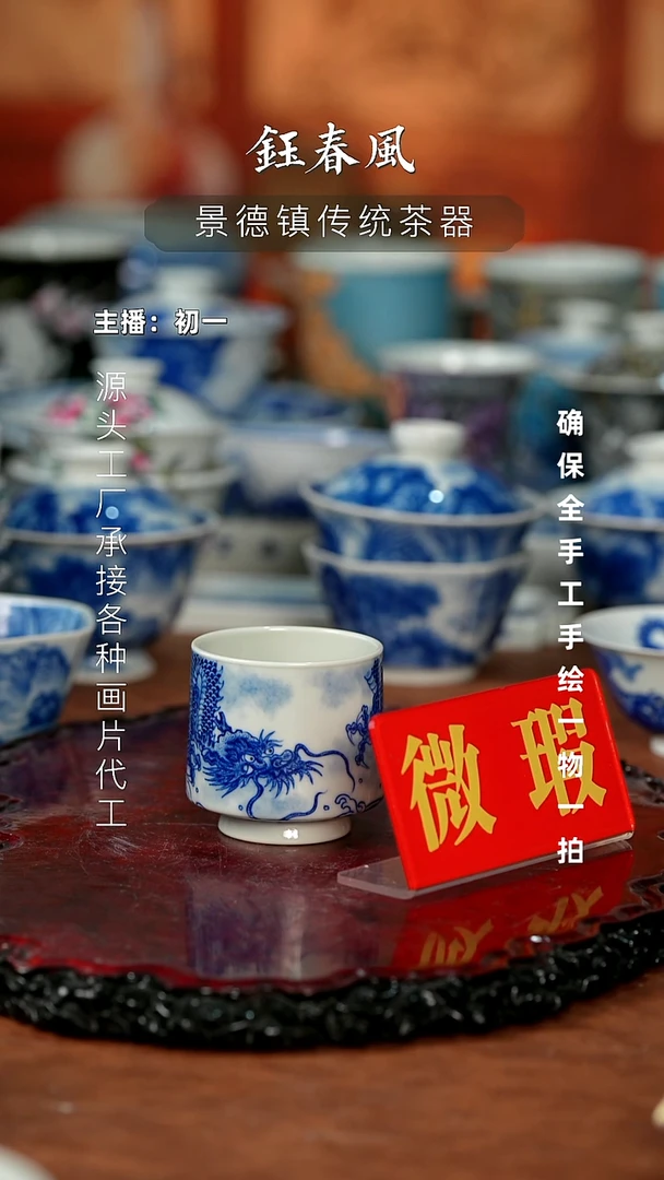 杯景德镇全手工手绘茶器