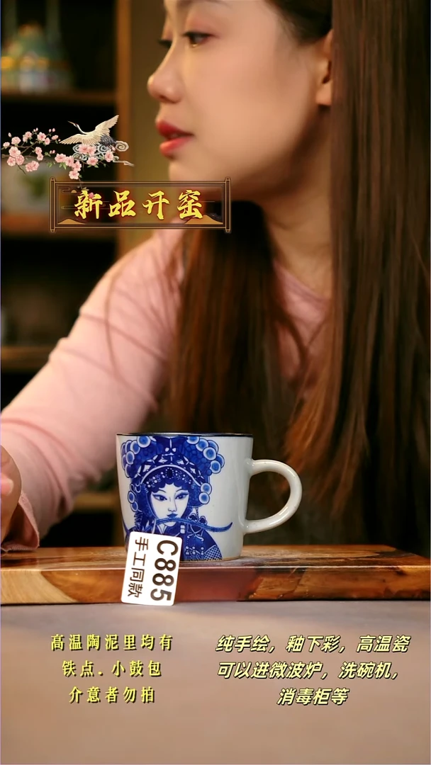 其他C885陶然集器瓷器