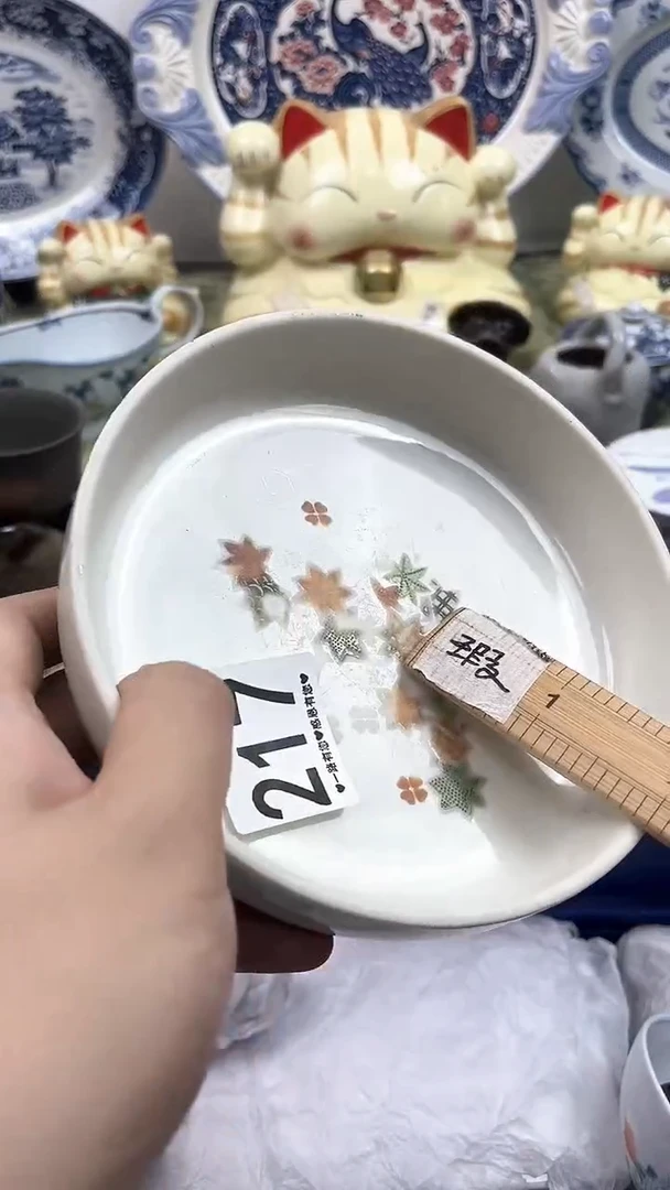 瓷片弎**孽217............