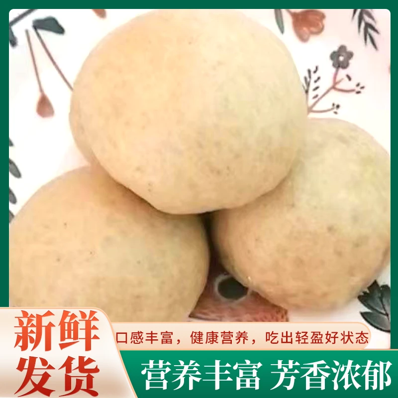 重庆开州苦荞粑粑手工制作蓬松细腻软糯鲜香