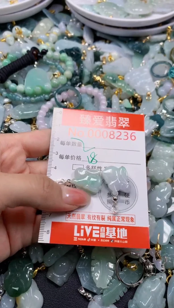 吊坠(不含链)未镶嵌翡翠8236