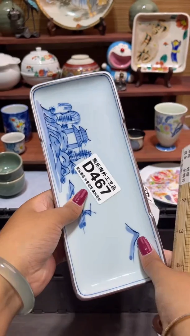 瓷片脚**路               D467