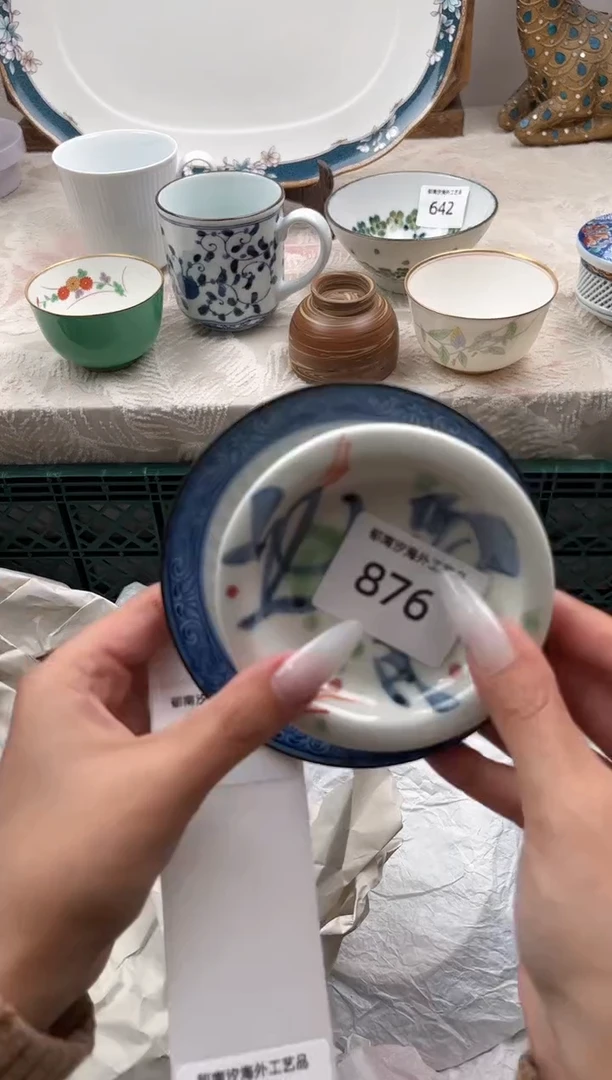 瓷片曼**️D         876