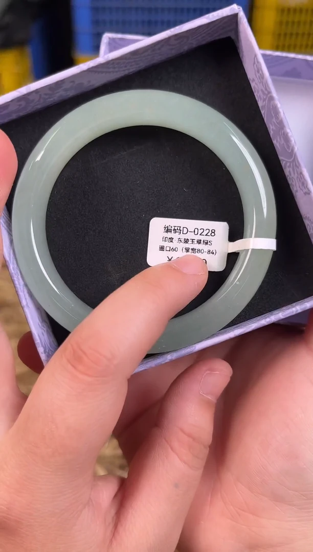 石英质玉手镯未镶嵌有礼盒 编码D0228