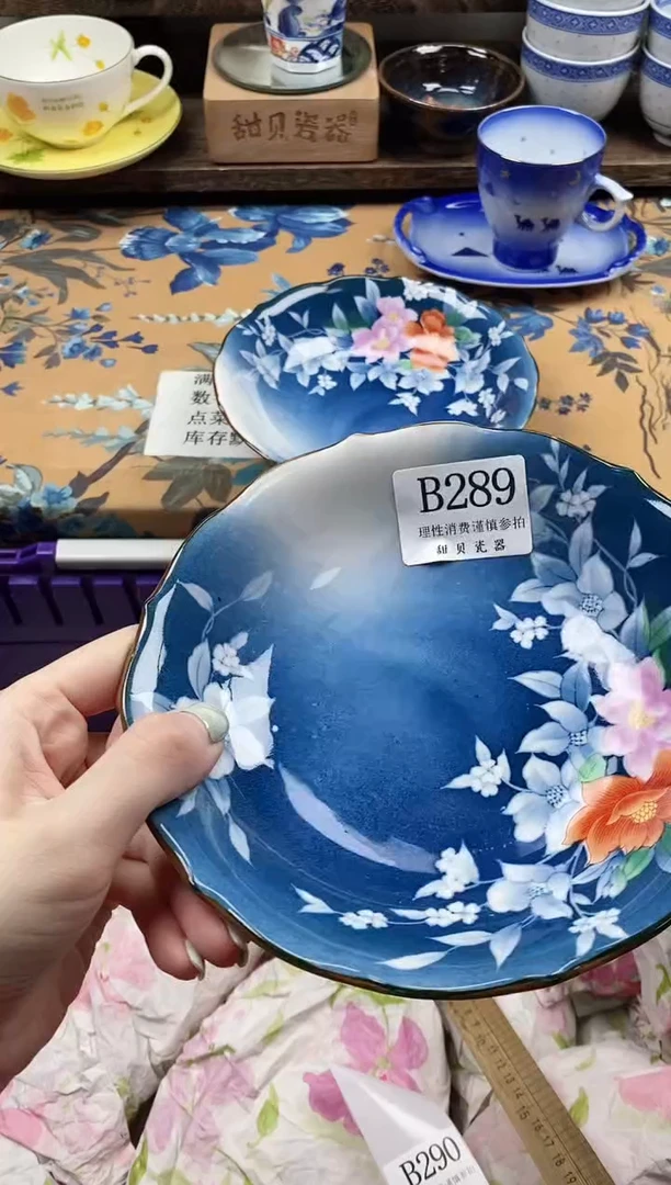 瓷片天***。                B289