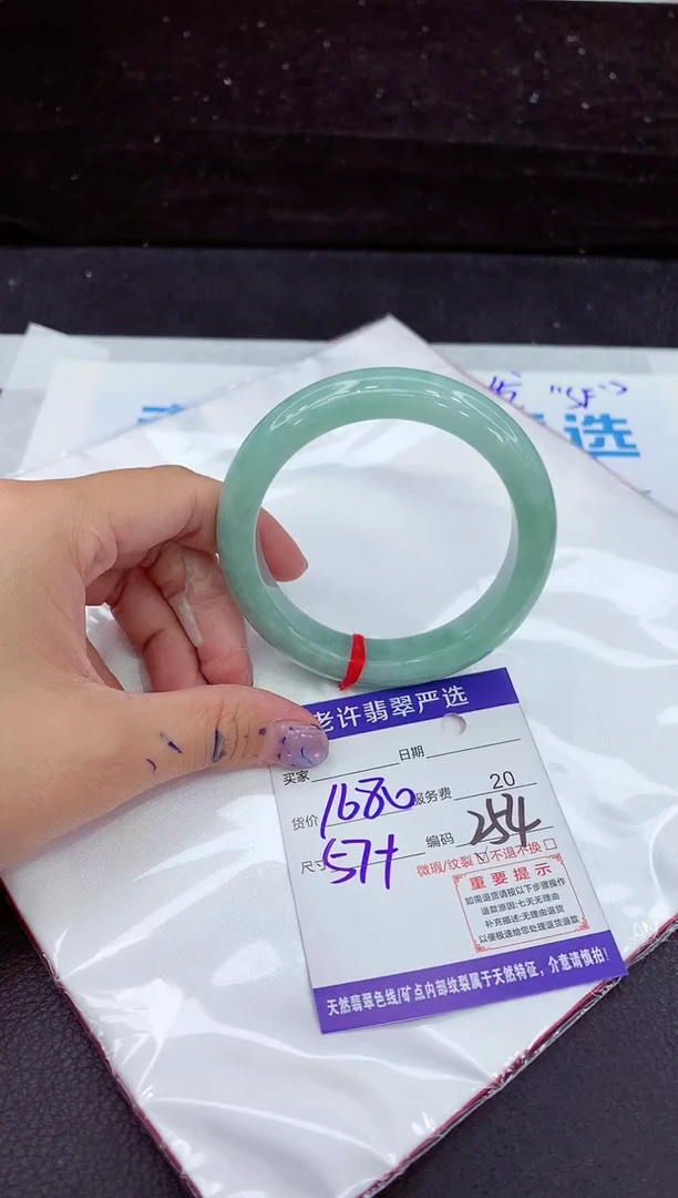 未镶嵌手镯翡翠1
