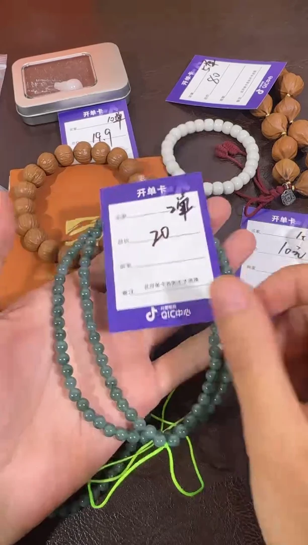 柏香籽/百香籽手串上车