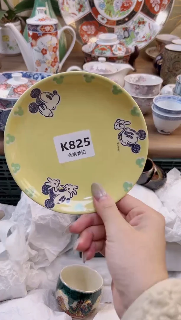 【闪购商品】杯            825