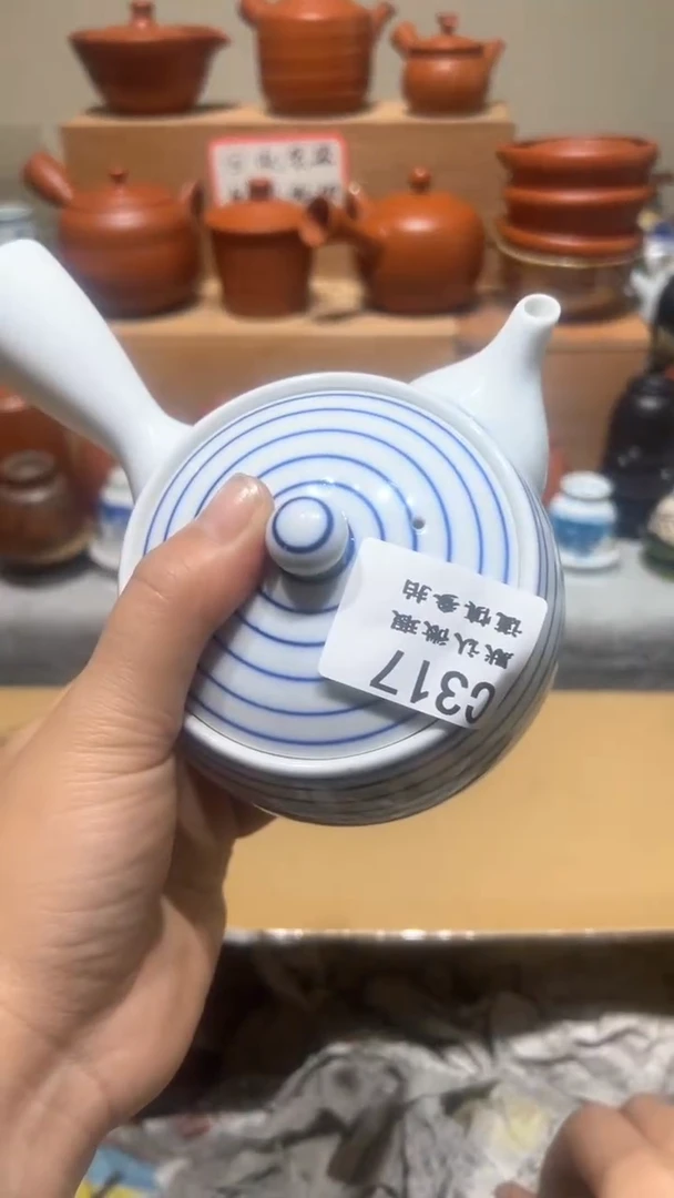 【闪购商品】317瓷香阁回流瓷器默认微瑕