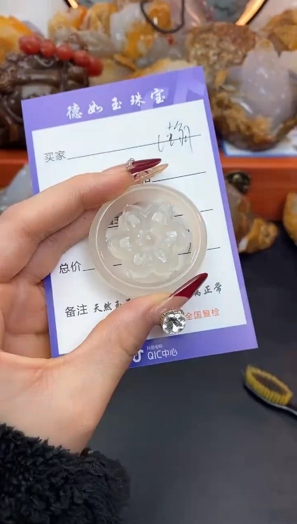 【闪购商品】玛瑙/玉髓珠宝奇石未镶嵌0