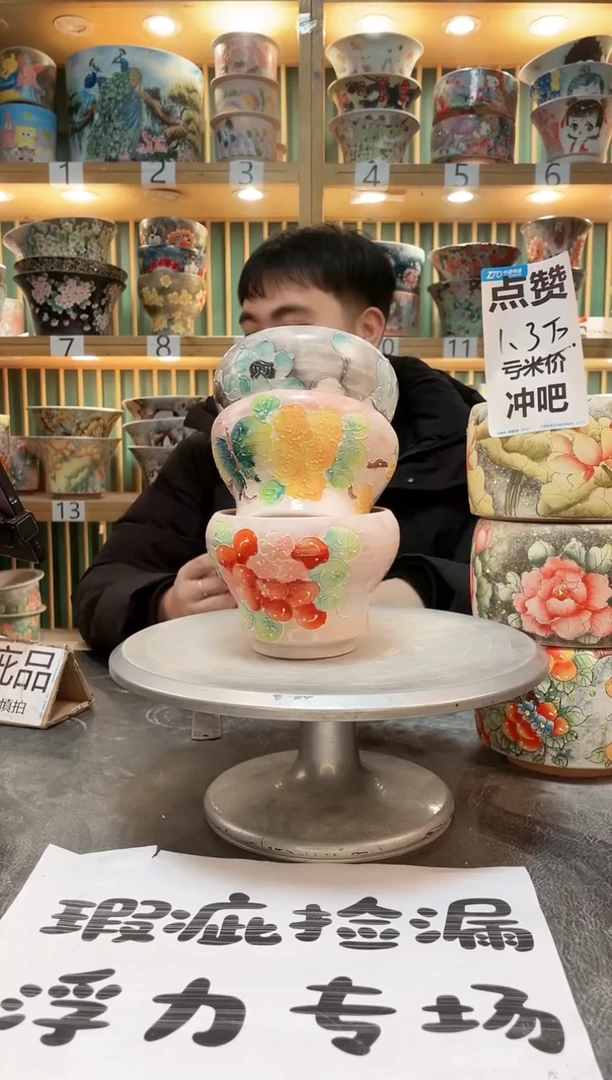 【闪购商品】默认微瑕一物一拍0222-460-3个