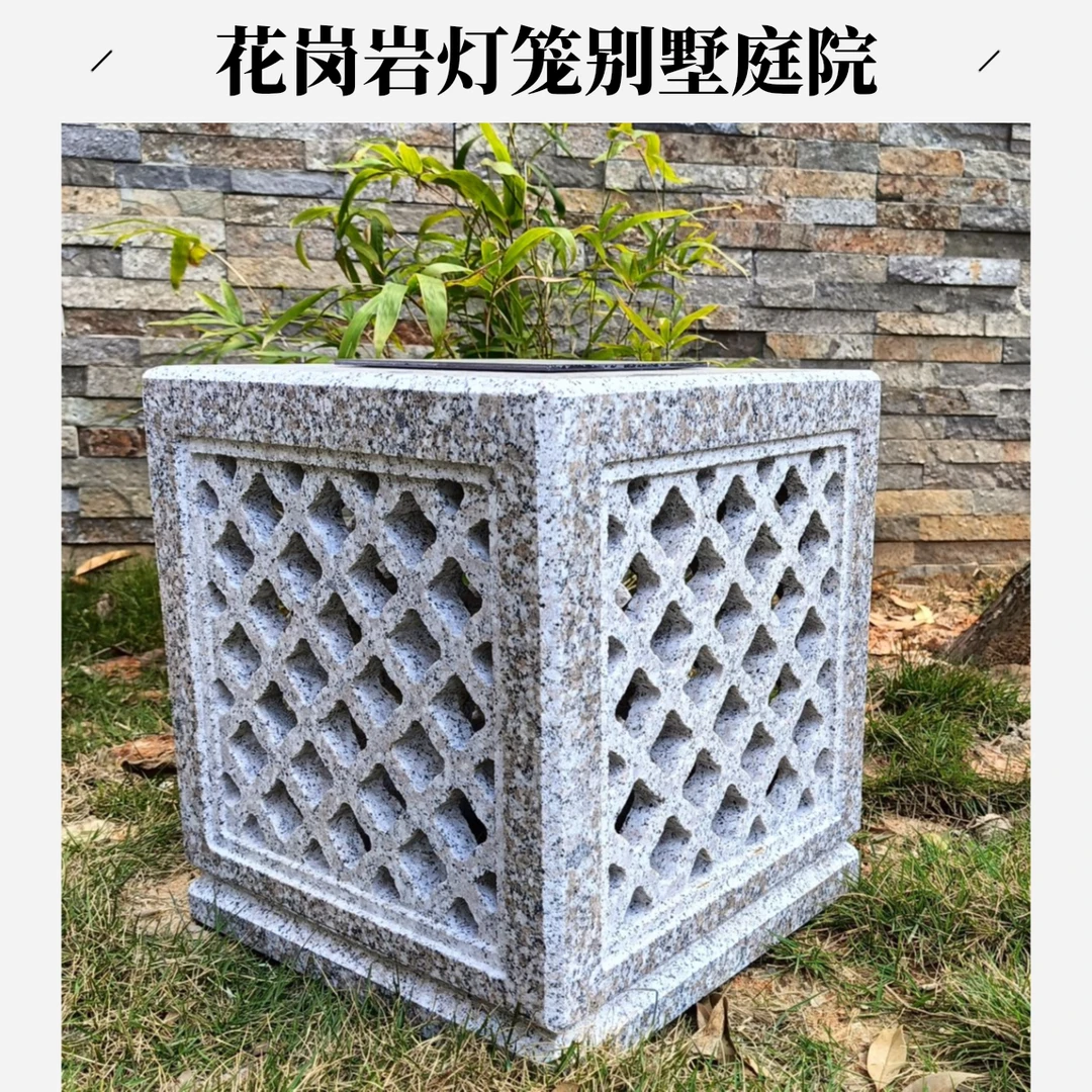 花岗岩整石雕刻灯笼格纹款柱头庭院别墅太阳能太阳能灯庭院灯创意