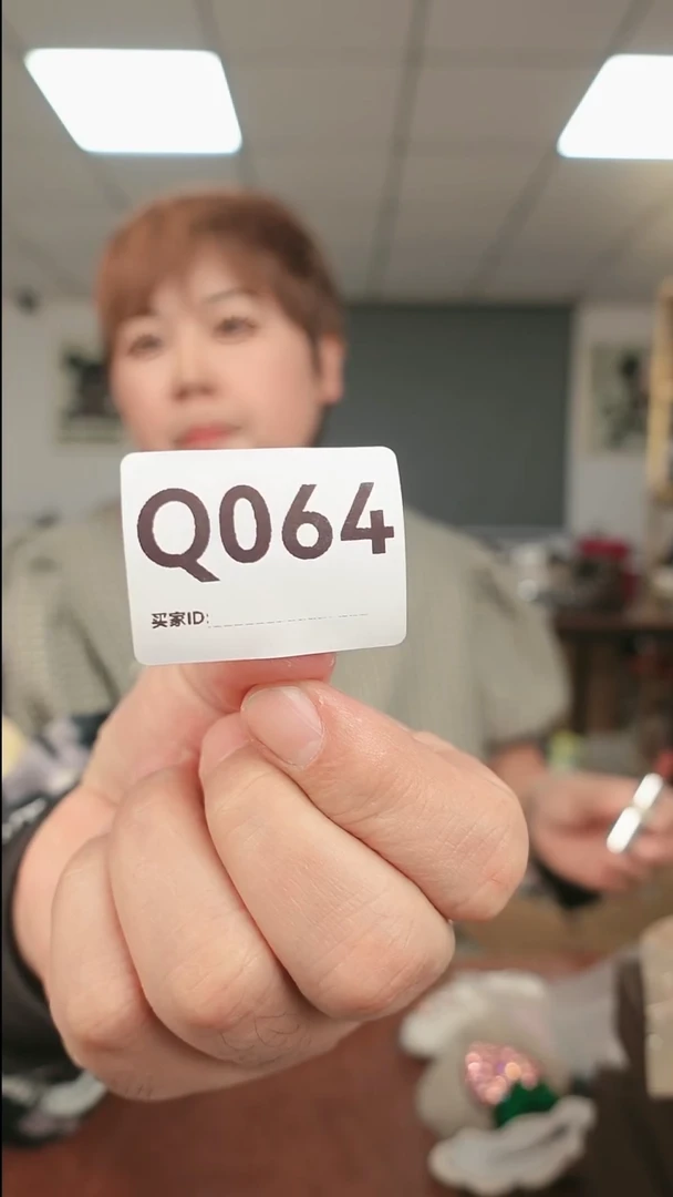 无合金q064   口 hong