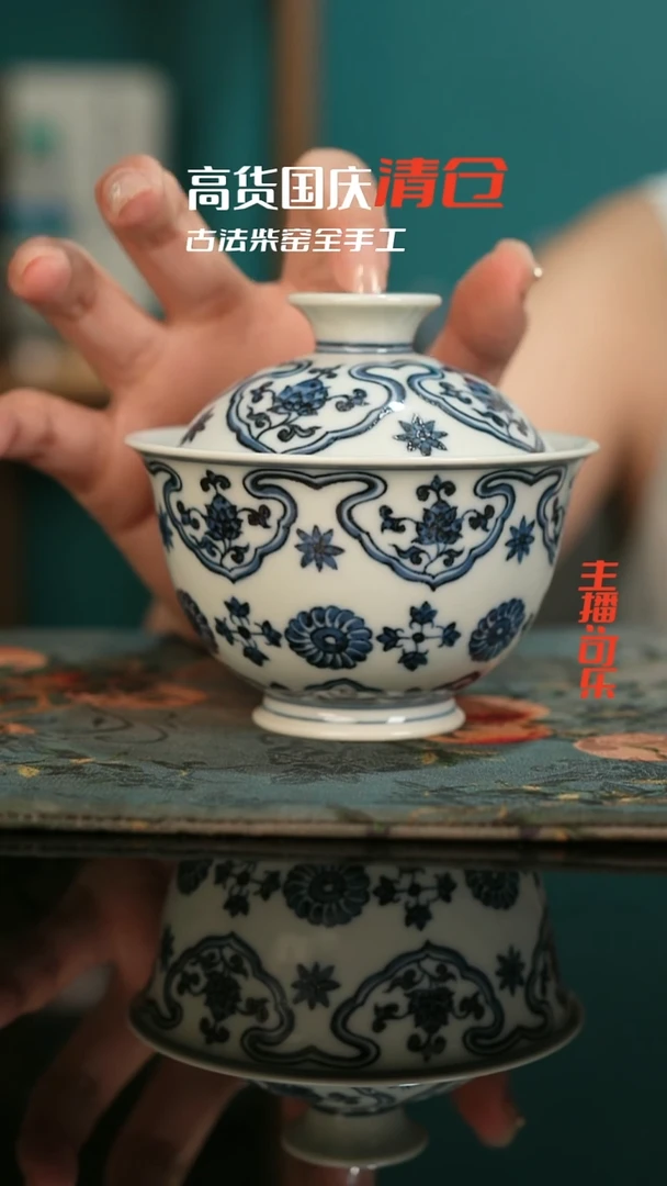 景德镇全手工古法制瓷只为冲榜！