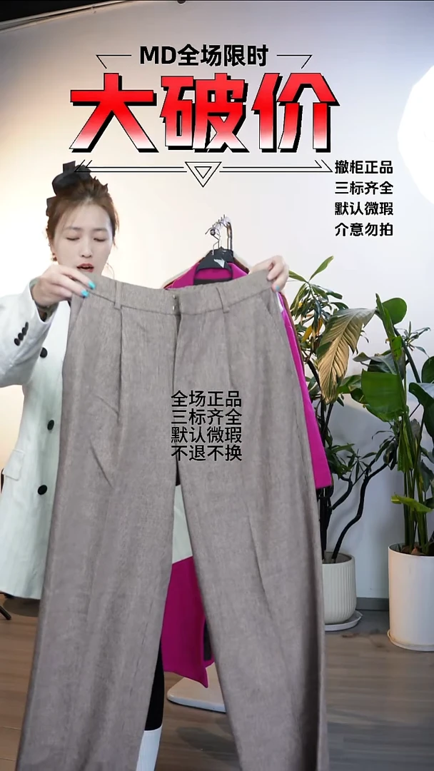 允禾大牌折扣 40码数