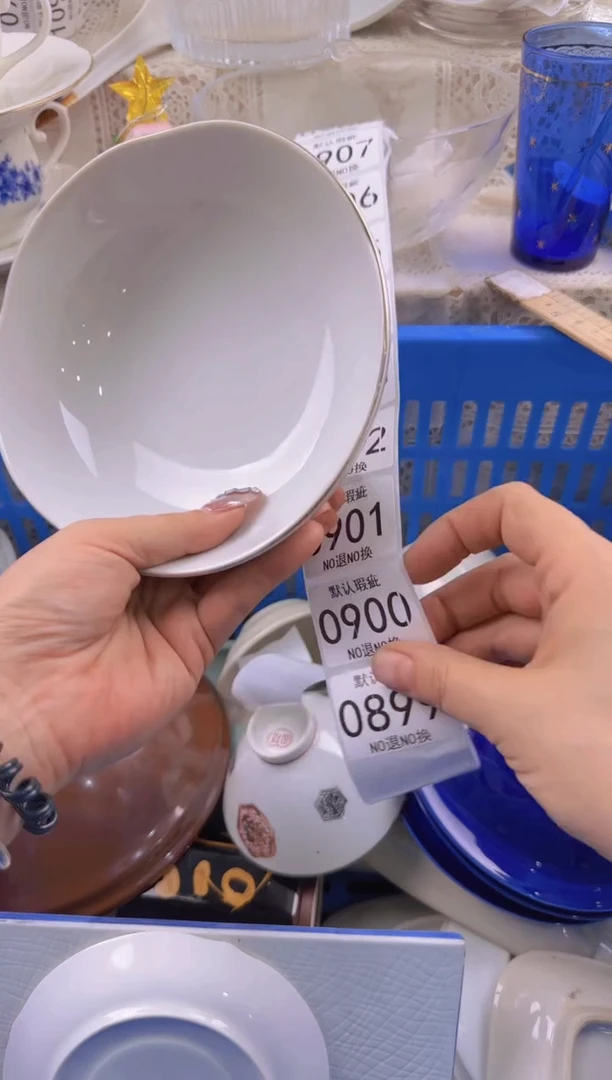 899默认微瑕，满20元包邮