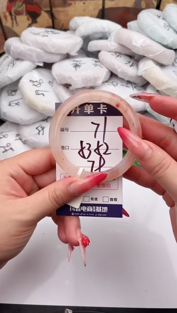 未镶嵌手镯石英质玉71    52-53