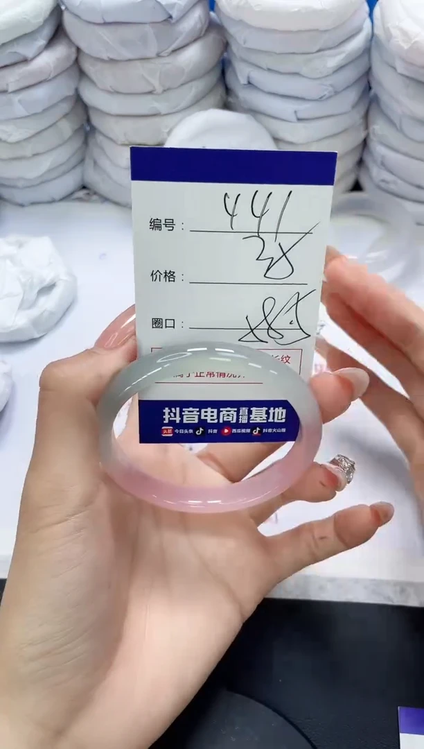 未镶嵌手镯玛瑙/玉髓441