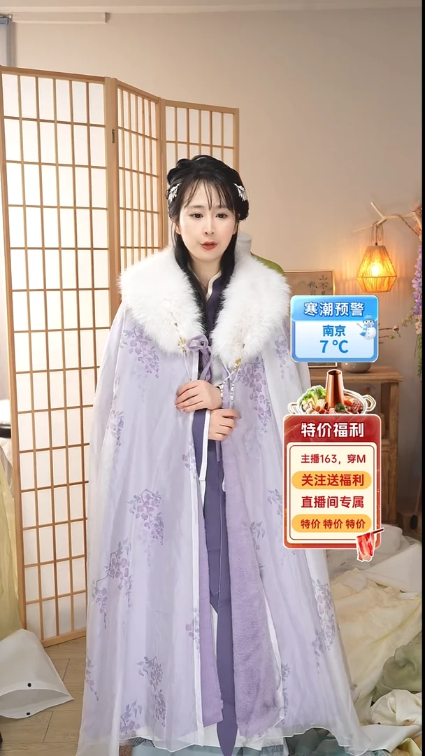 紫色斗篷 特价不退换 拍下备注尺码