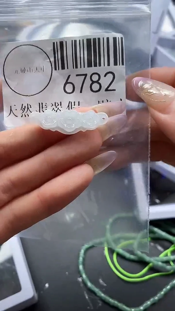 吊坠(不含链)未镶嵌翡翠6782