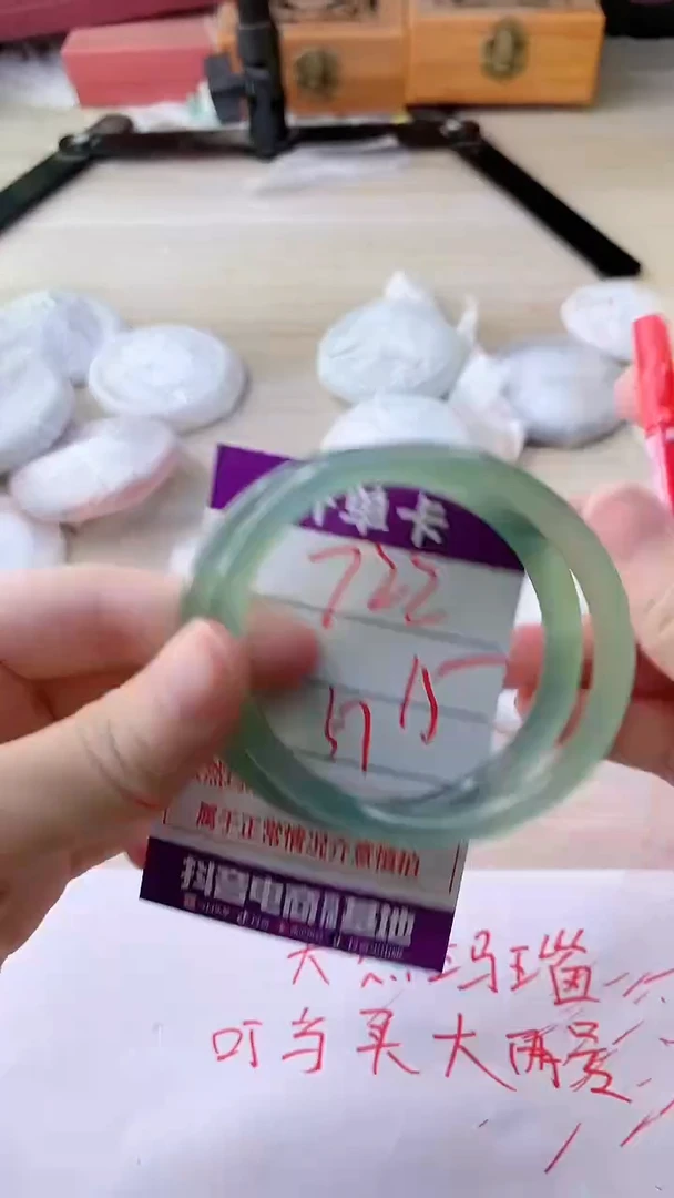 手镯玛瑙/玉髓未镶嵌722