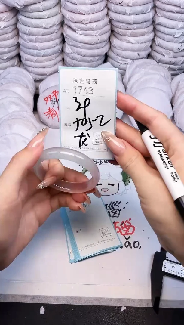 手镯玛瑙/玉髓未镶嵌1743