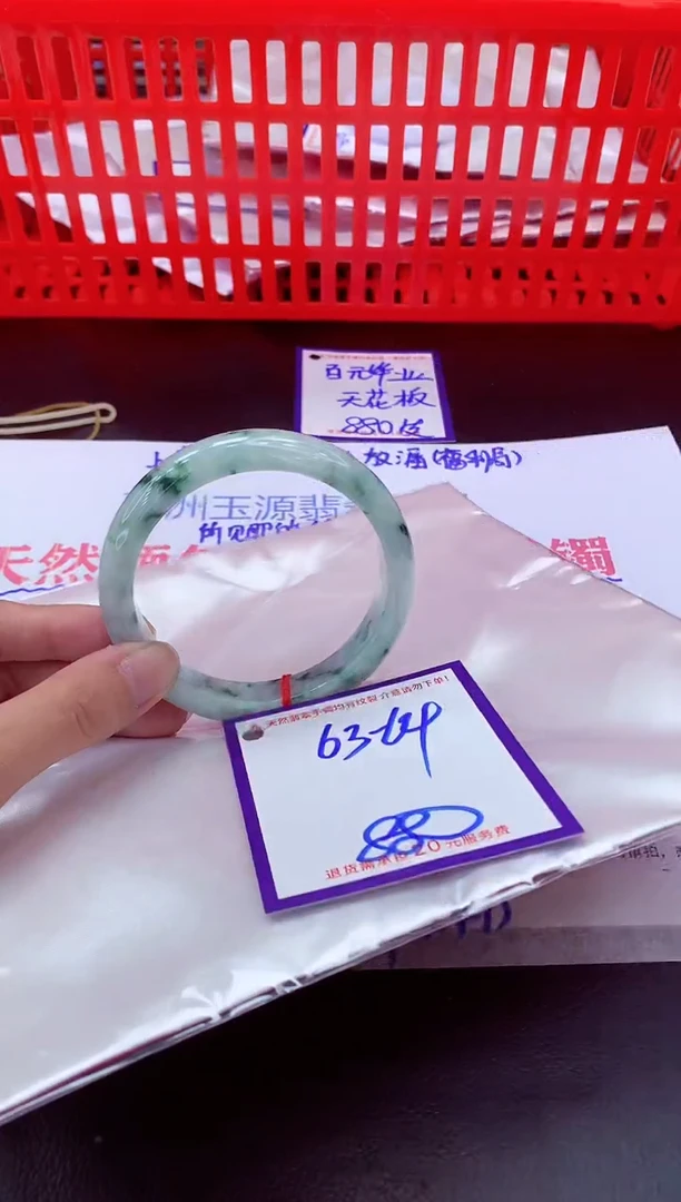 未镶嵌手镯翡翠11111111