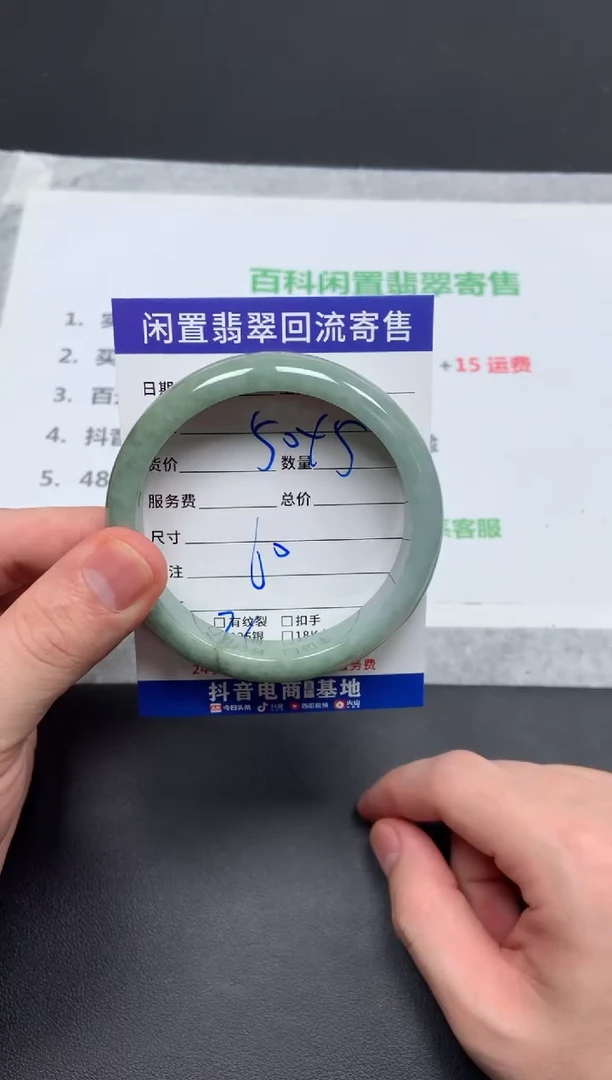 翡翠手镯未镶嵌用****6天然缅甸翡翠A货手镯