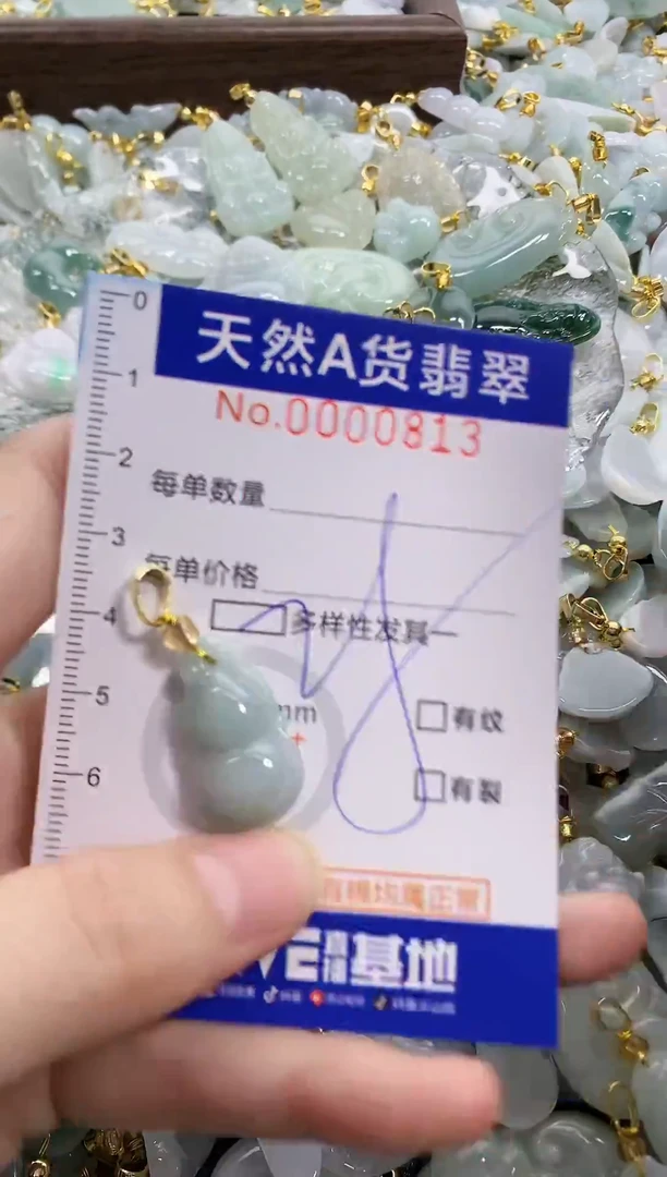 未镶嵌挂件翡翠天然A货翡翠