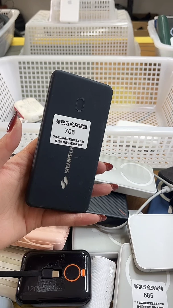 完**暴精美数码配件数据线 一号链接直播为准