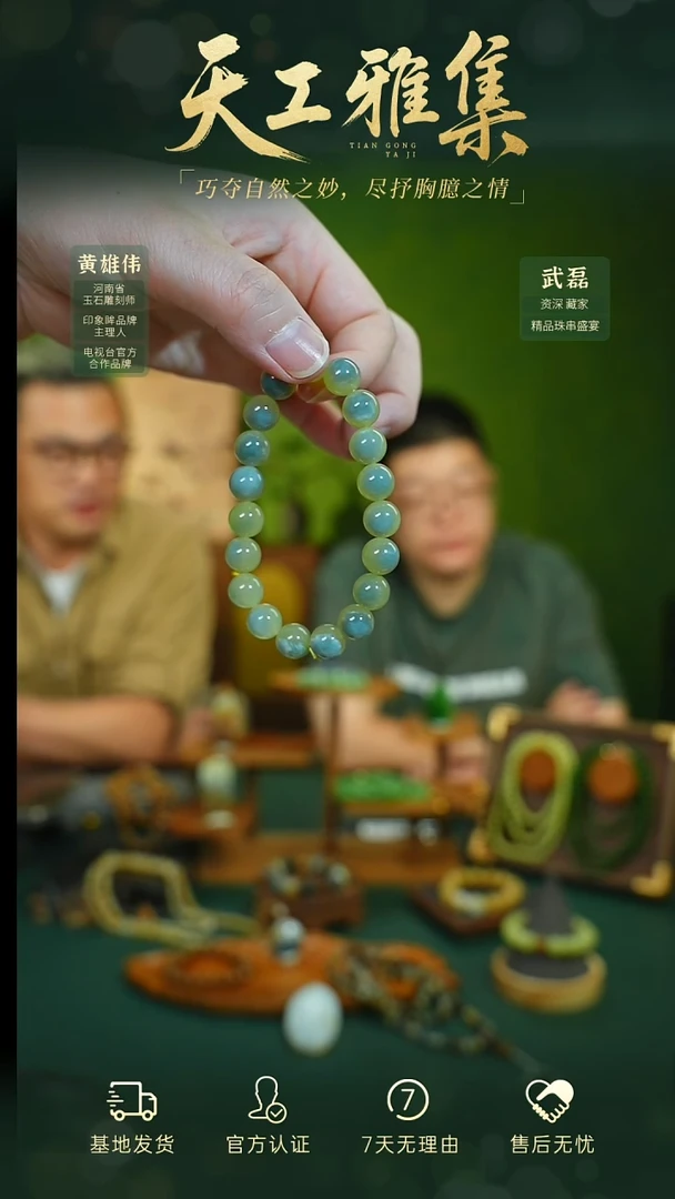 手串未镶嵌和田玉tg