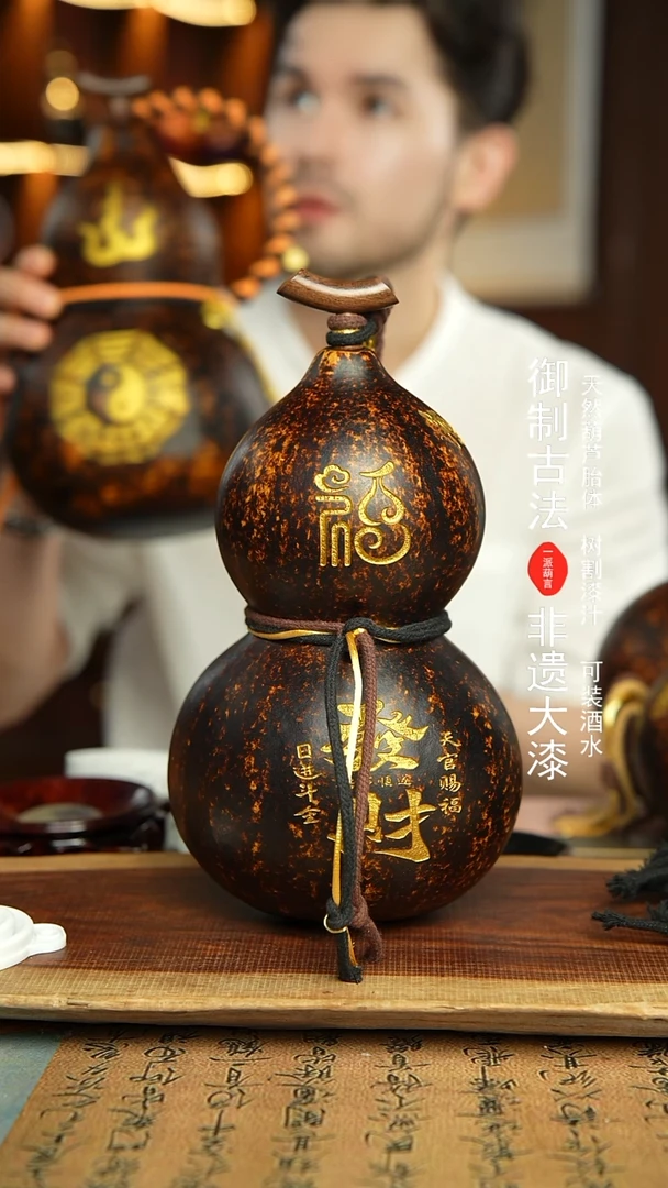 274号精选福利非遗漆器酒葫芦