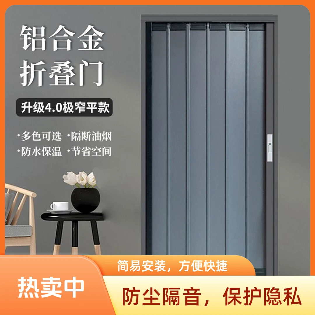 新款铝合金折叠门推拉门隐形隔断门防火阻燃厨房卫生间家用定制