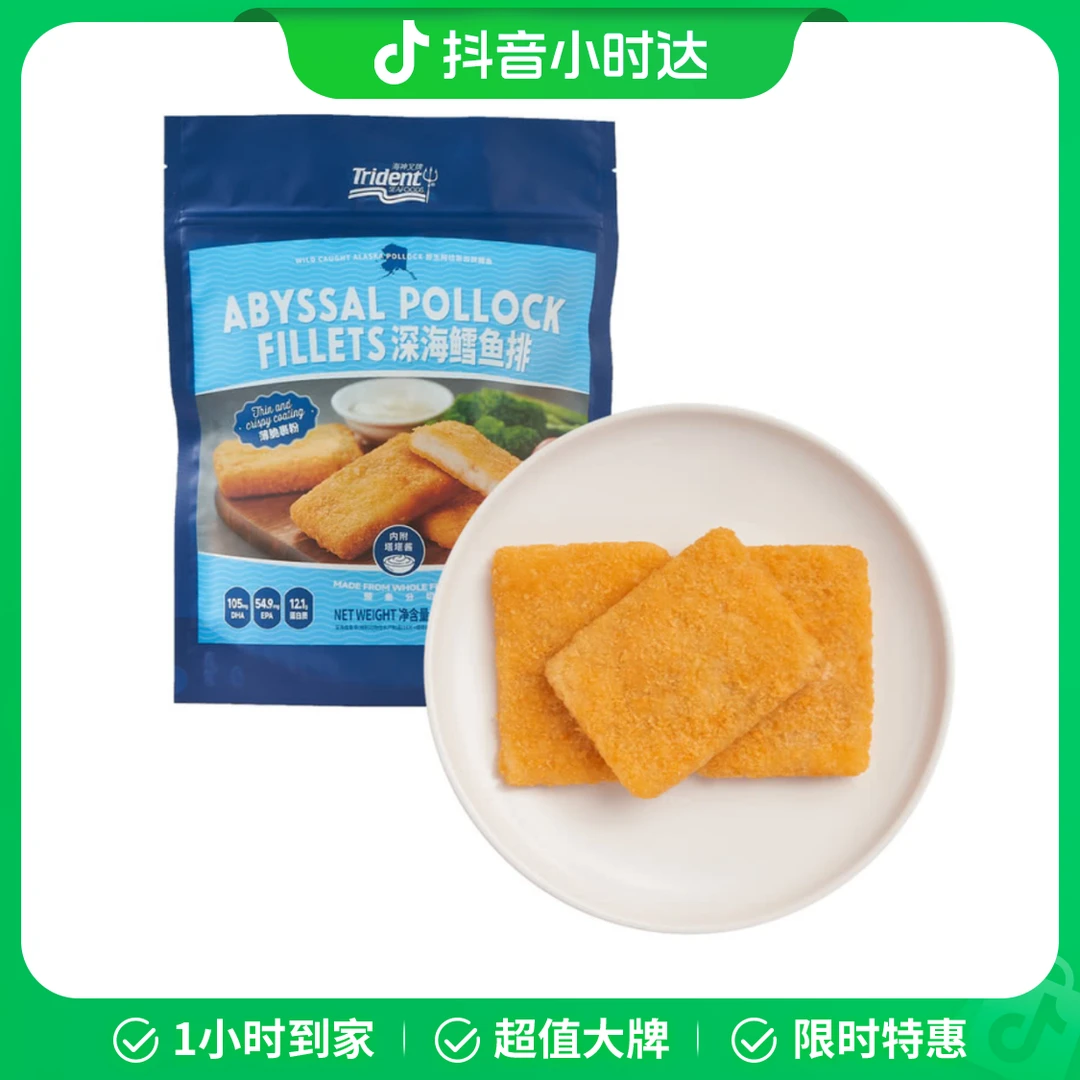 深海鳕鱼排  1.22kg