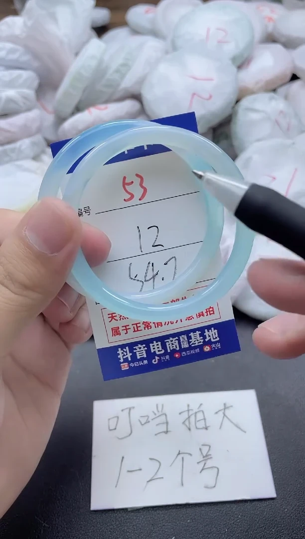 【闪购商品】玛瑙/玉髓手镯未镶嵌53