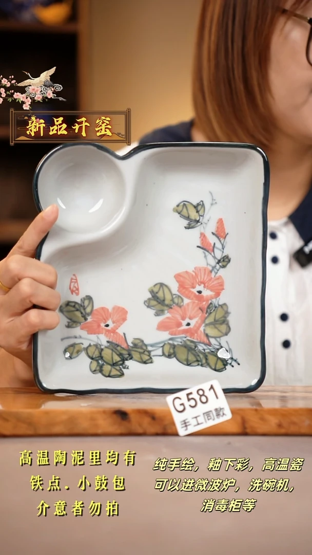 其他愿****往G581陶然集器瓷器
