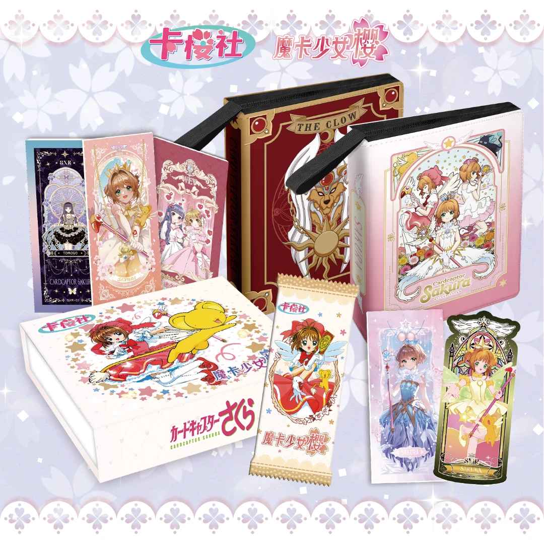 糖宝宠粉首单【抓人物】卡樱社第二弹《魔卡少女樱》二创收藏卡牌盲盒