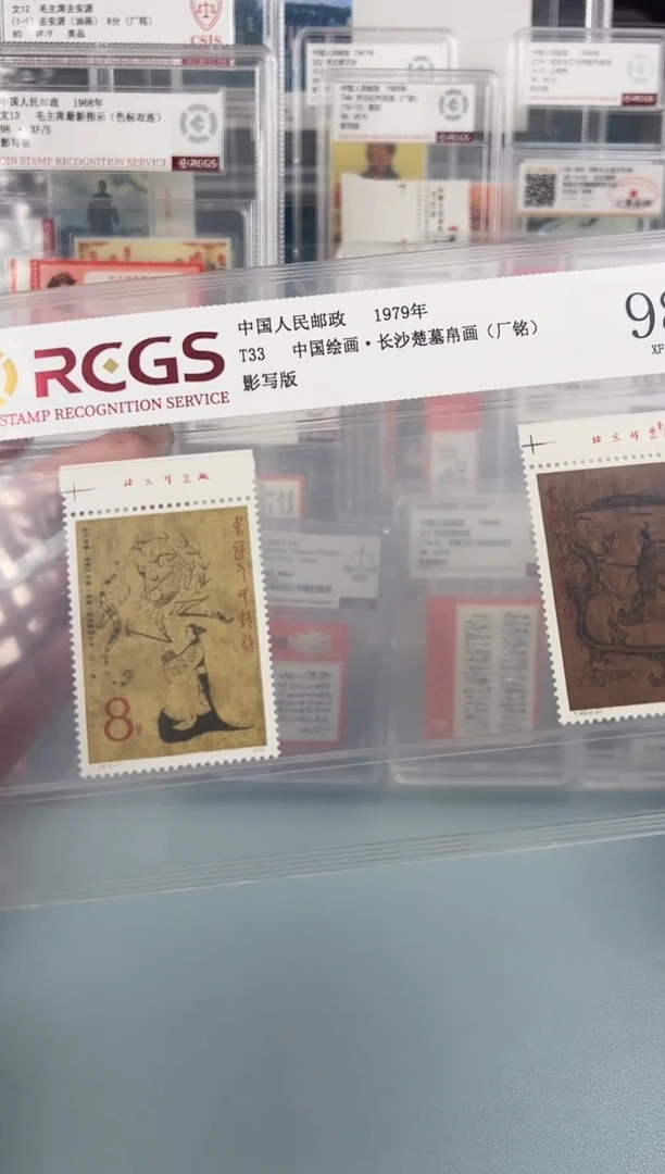 T33上厂铭评级98分