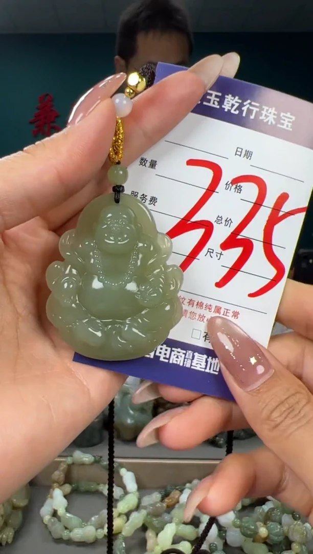 颈饰未镶嵌和田玉和田玉