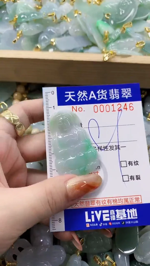 颈饰未镶嵌翡翠?***?天然A货翡翠
