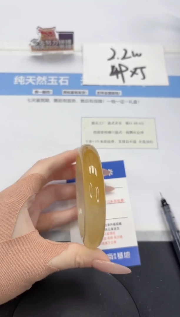 【闪购商品】石英质玉手镯未镶嵌A79-61.5