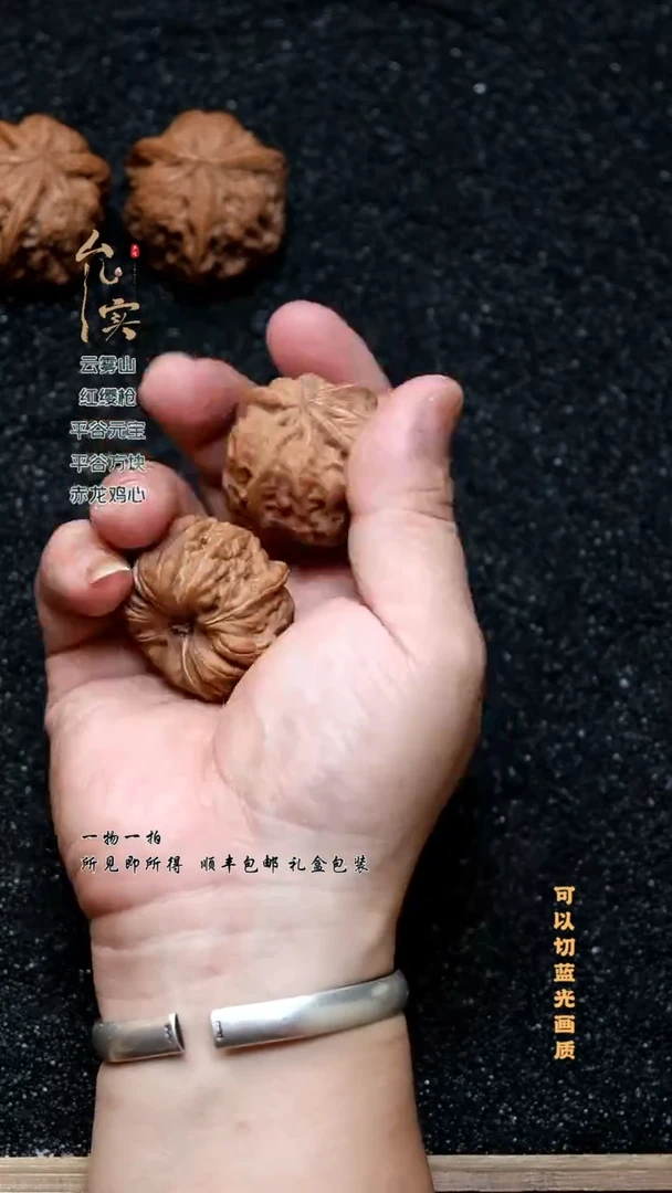把件桃核王*文玩核桃平谷四棱